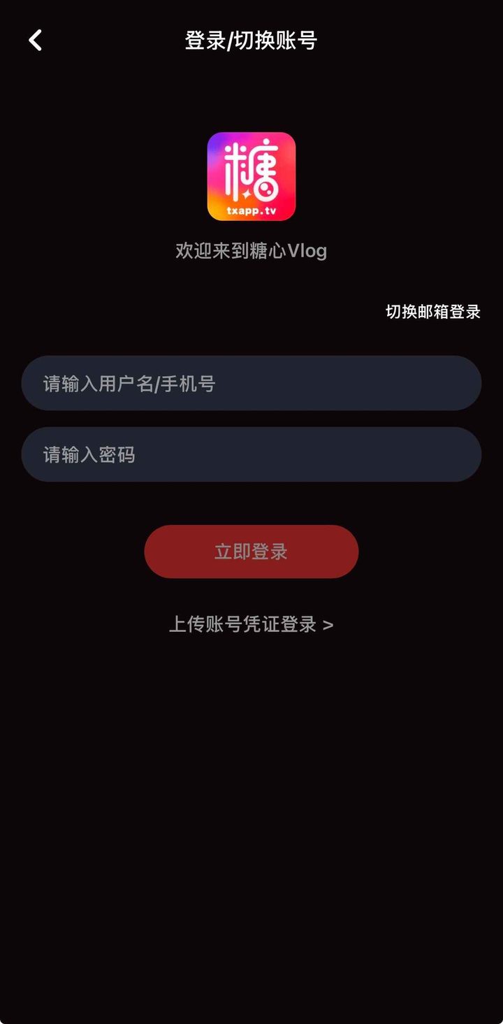 糖心vlog最新地址：同步、收藏与互链备份